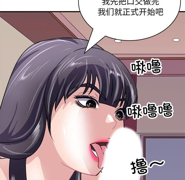 母女第18話