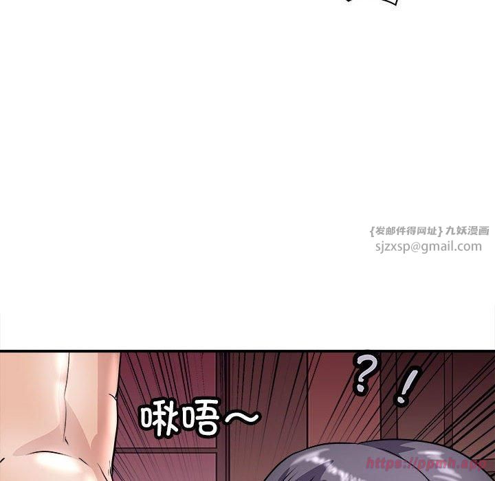 母女第18話