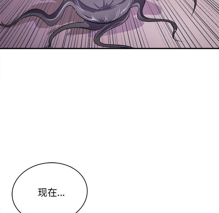 母女第18話