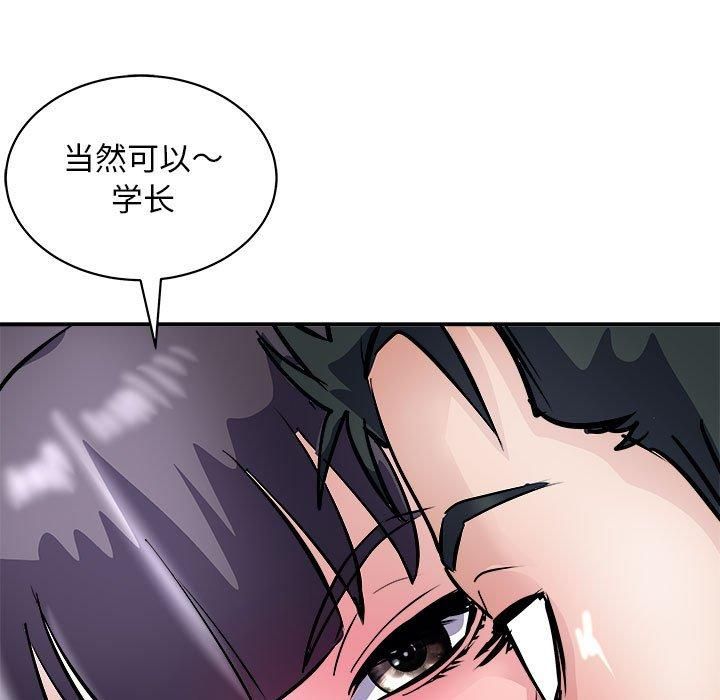 母女第18話