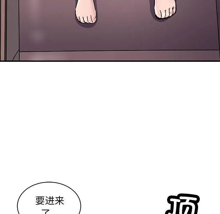 母女第18話