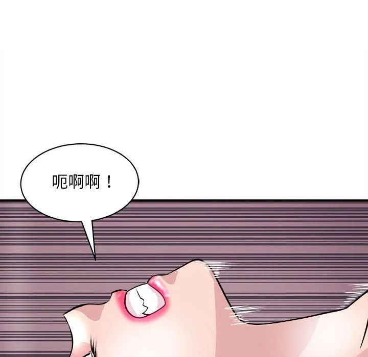 母女第18話