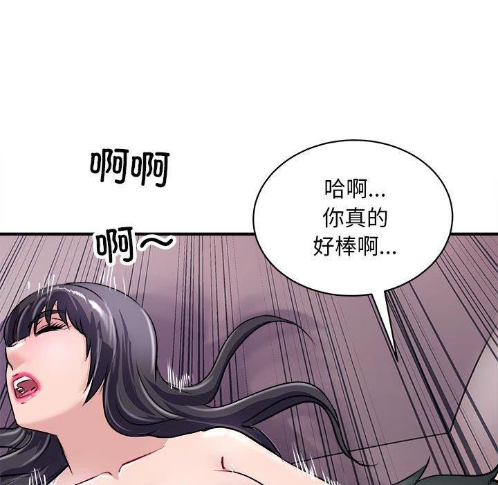 母女第18話