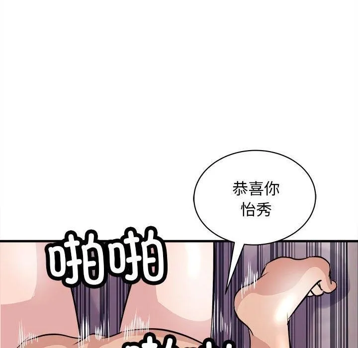 母女第18話