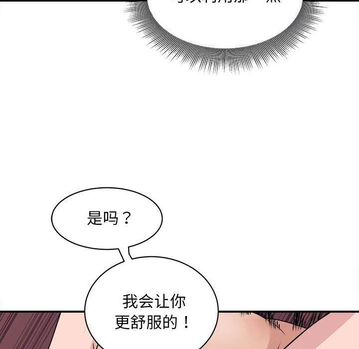 母女第18話