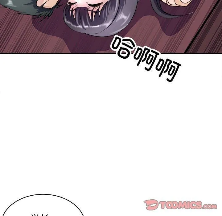 母女第18話