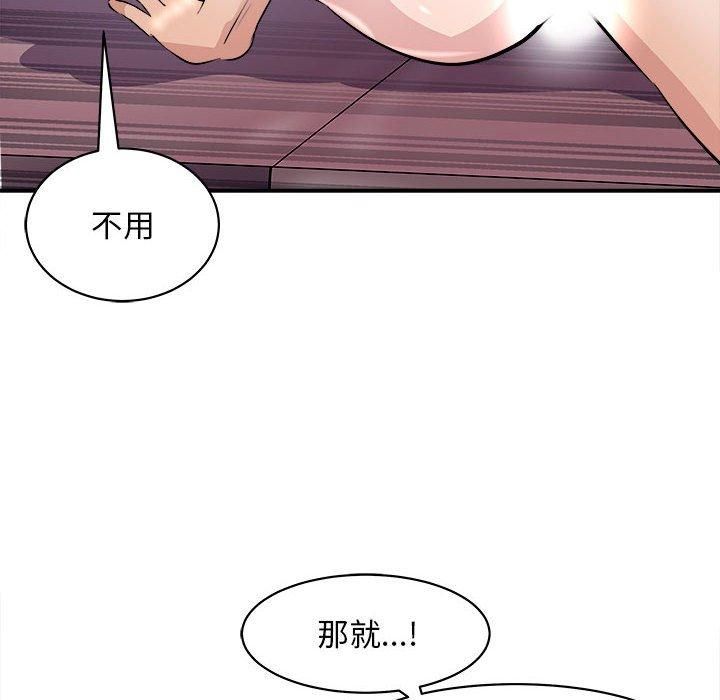 母女第18話