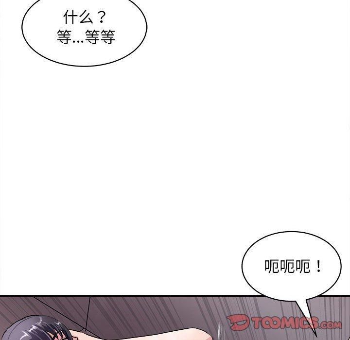 母女第18話