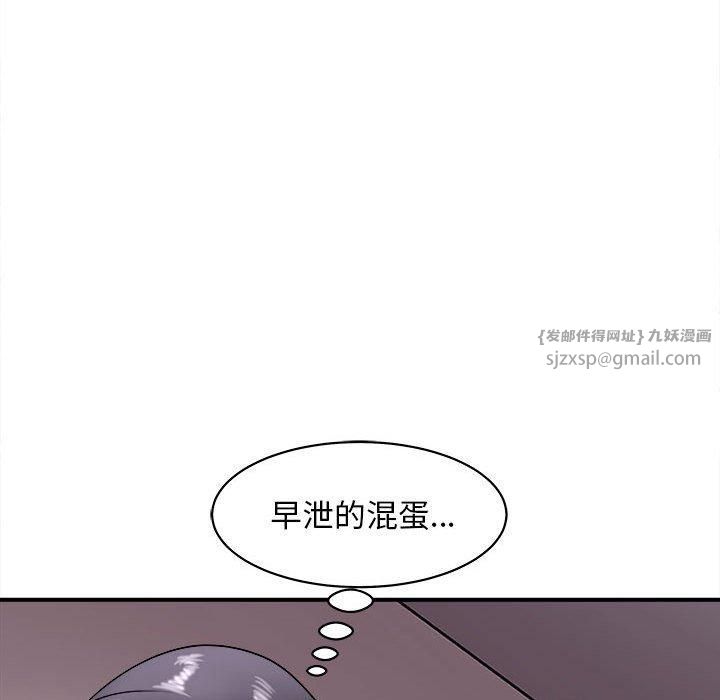 母女第18話