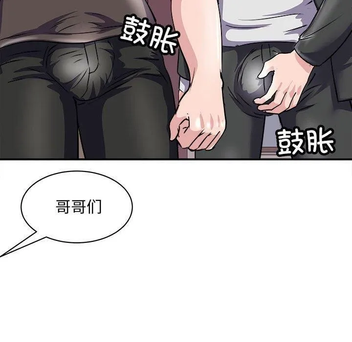 母女第18話