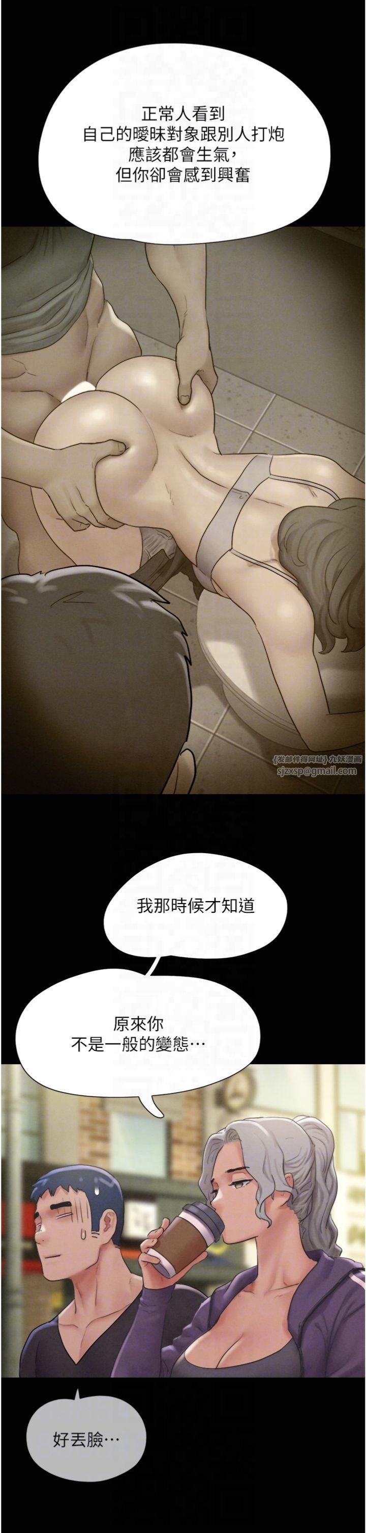 韶恩第22話-雙倍刺激