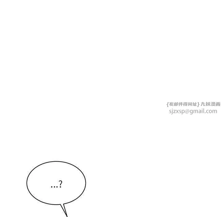 微妙关系第33話