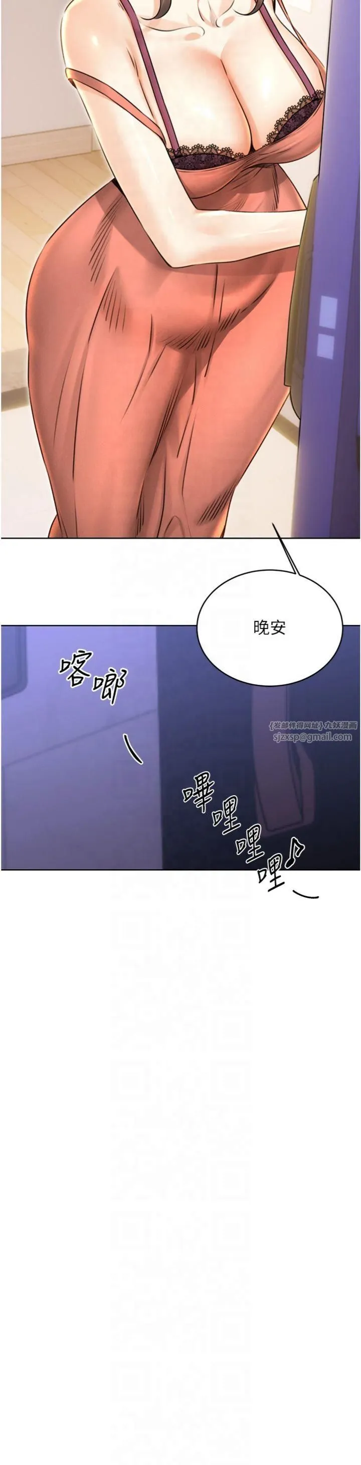 性運刮刮樂第32話-可愛的玩具上鉤瞭