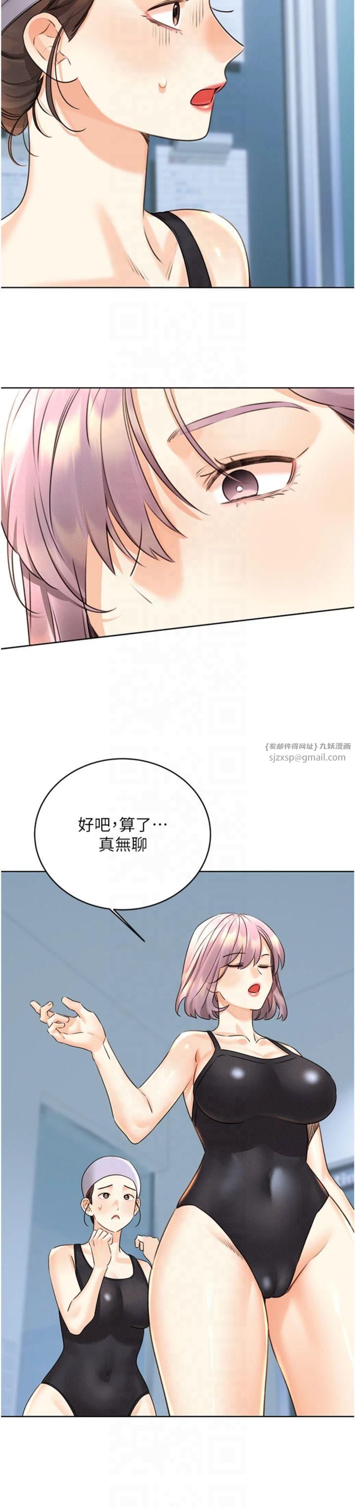 性运刮刮乐第32話-可愛的玩具上鉤瞭