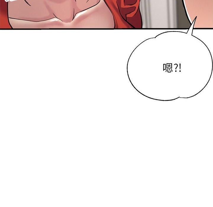 亲家的女人们第27話