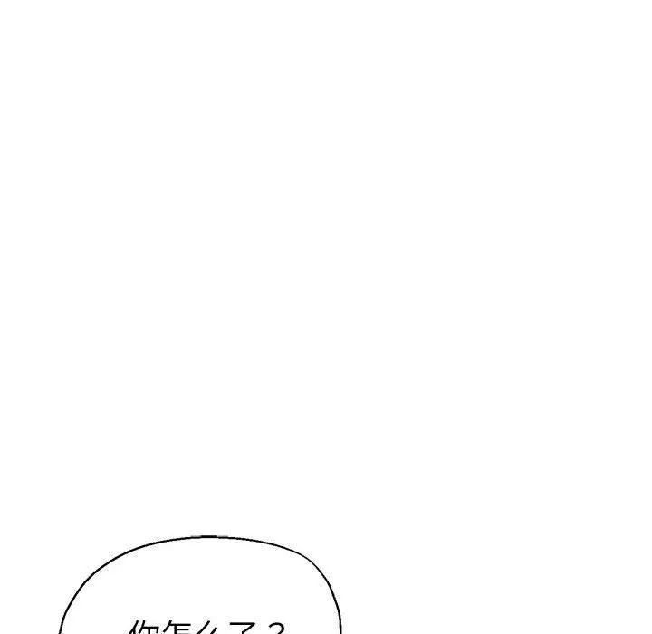 亲家的女人们第27話