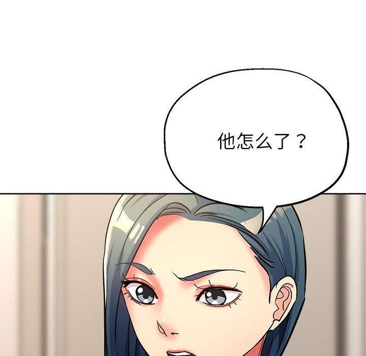 亲家的女人们第27話