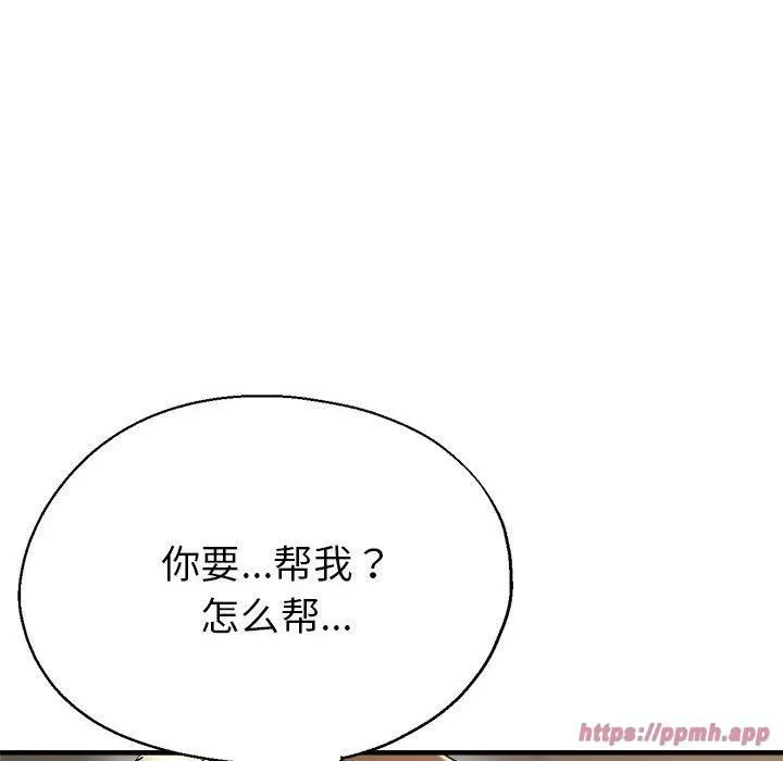 亲家的女人们第27話