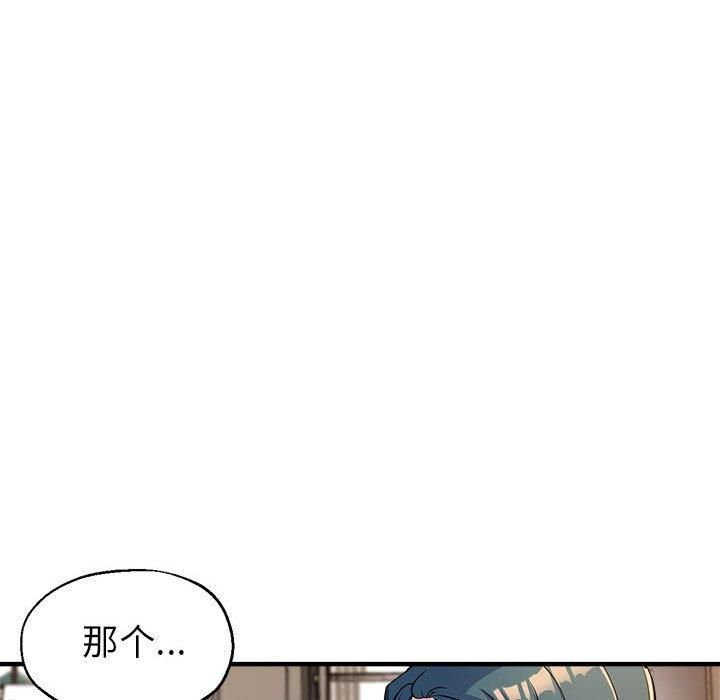 亲家的女人们第27話