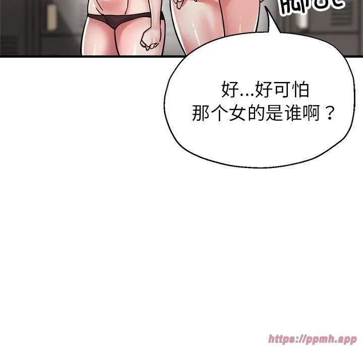 亲家的女人们第27話