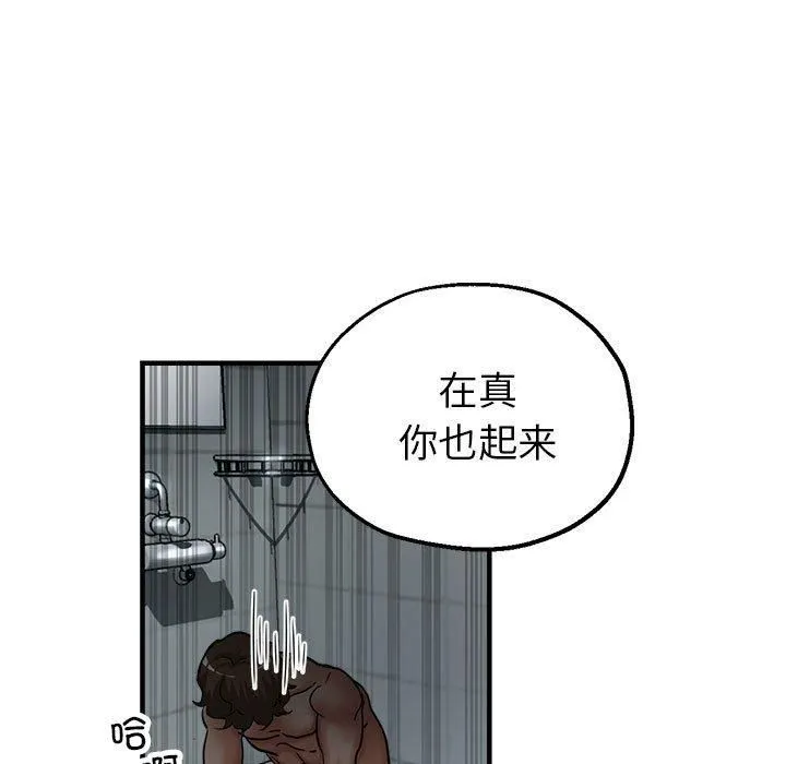 亲家的女人们第27話