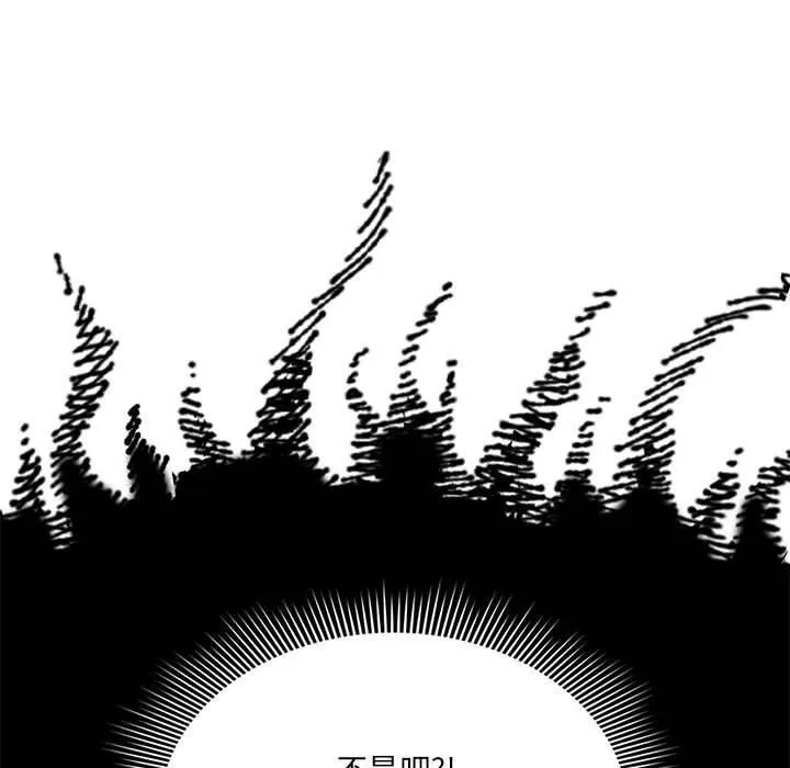 疫情期間的家教生活第139話