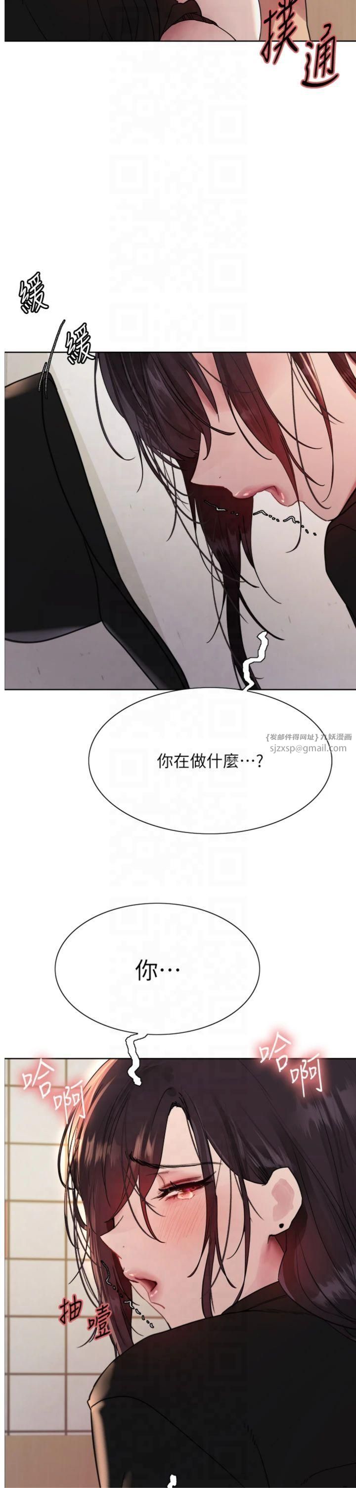 色轮眼第2季第47話-妳是不是很哈我下面那根?