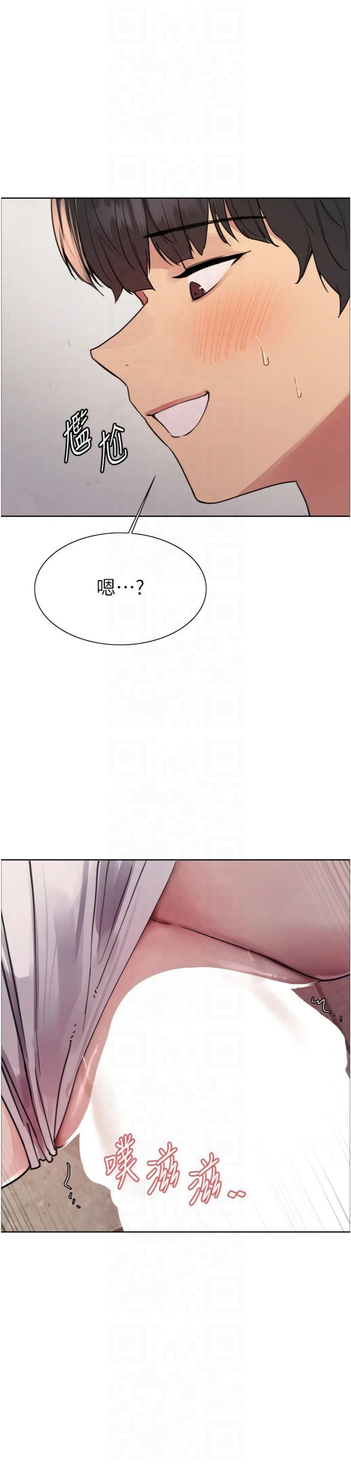 色轮眼第2季第47話-妳是不是很哈我下面那根?