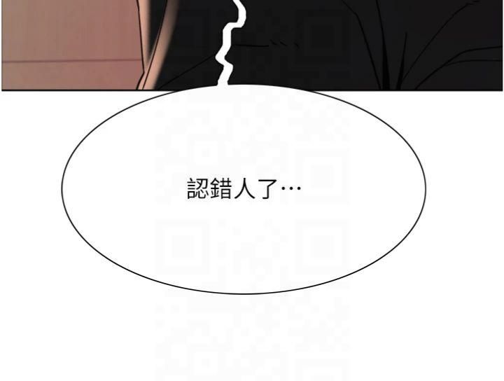 色輪眼第2季第47話-妳是不是很哈我下面那根?