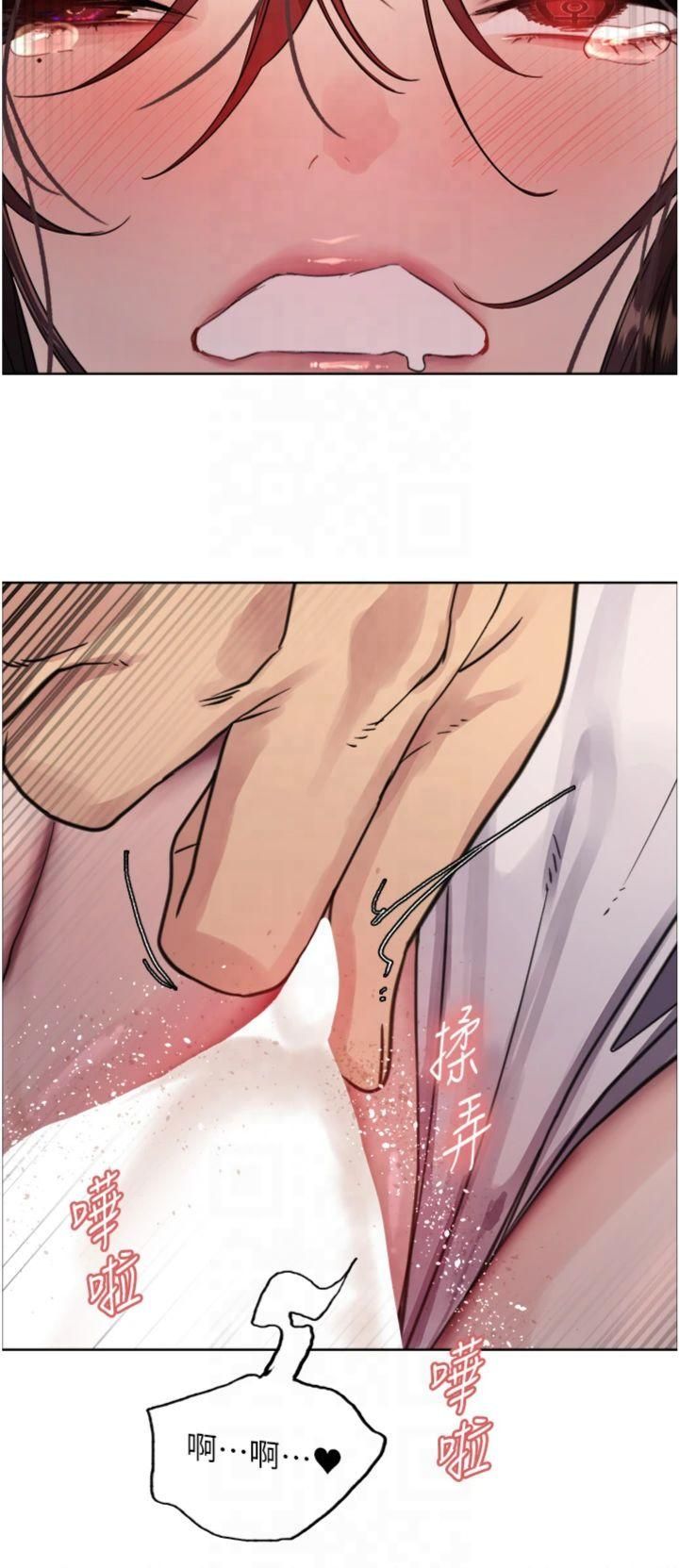 色轮眼第2季第47話-妳是不是很哈我下面那根?