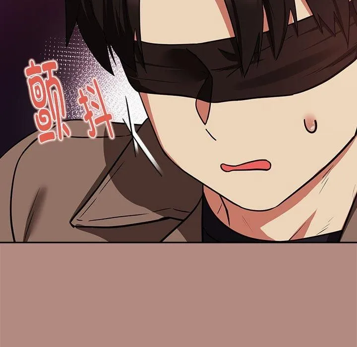 下班后的例行恋爱第29話