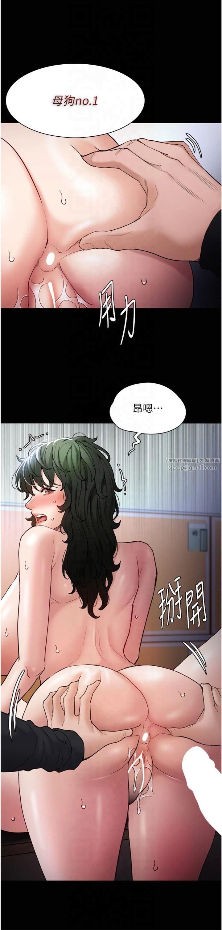 痴汉成瘾第101話-淫趴後的震撼彈