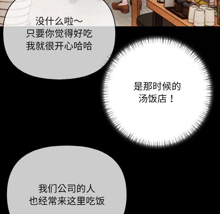 情侣游戏第14話