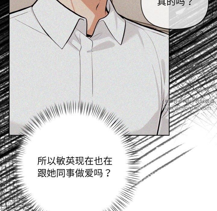 情侣游戏第14話