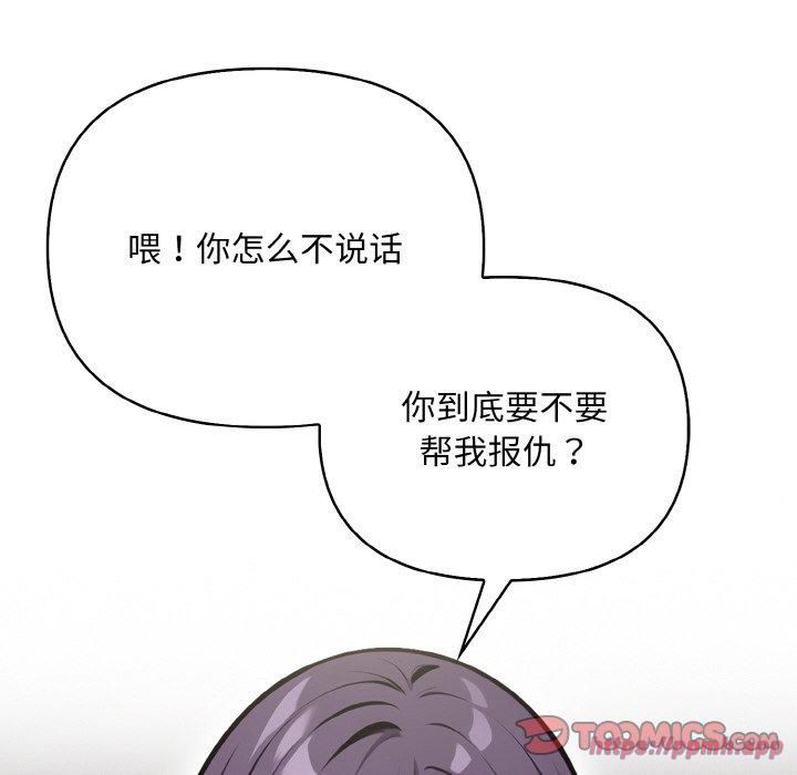 情侣游戏第14話
