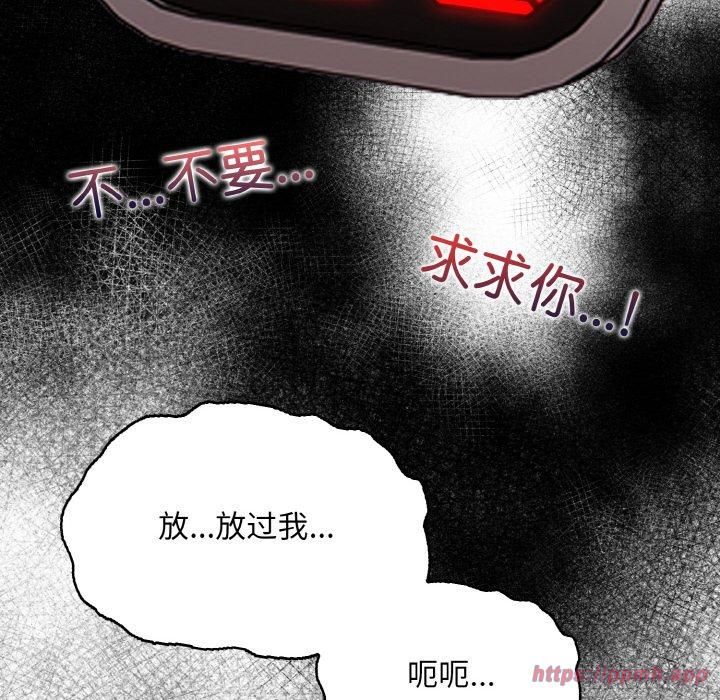 情侣游戏第14話