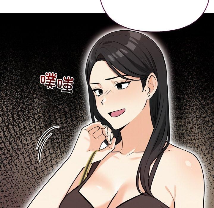 情侣游戏第14話