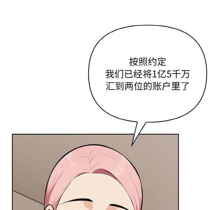 情侣游戏第14話