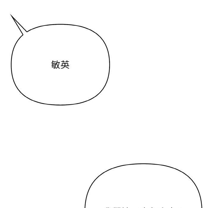 情侣游戏第14話