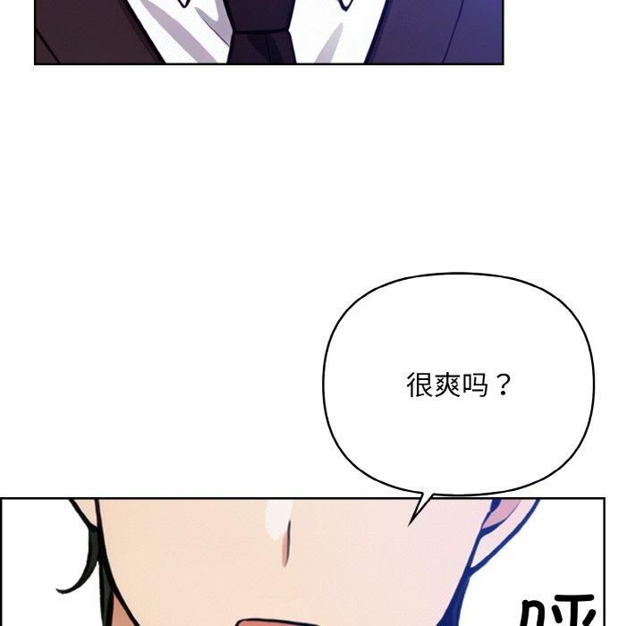 情侣游戏第14話