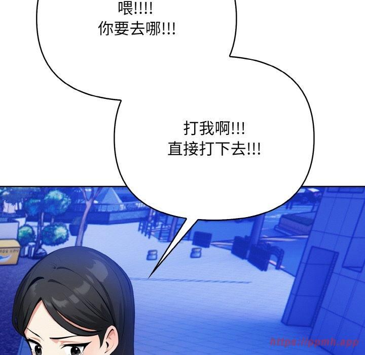 情侣游戏第14話
