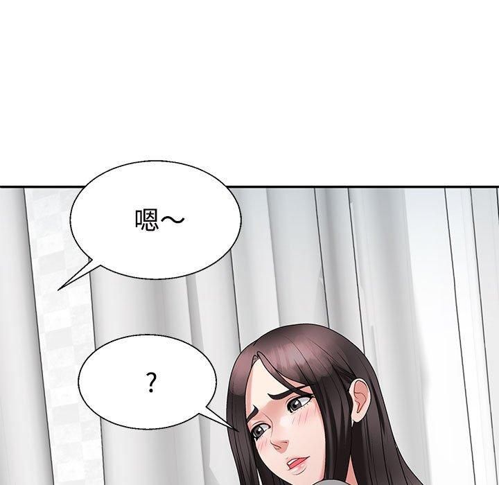 不同寻常的爱第22話