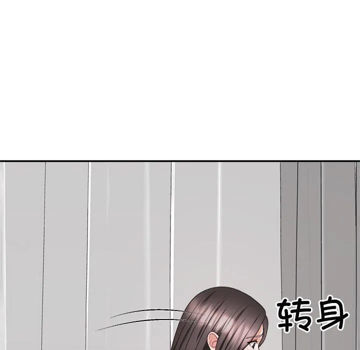 不同寻常的爱第22話