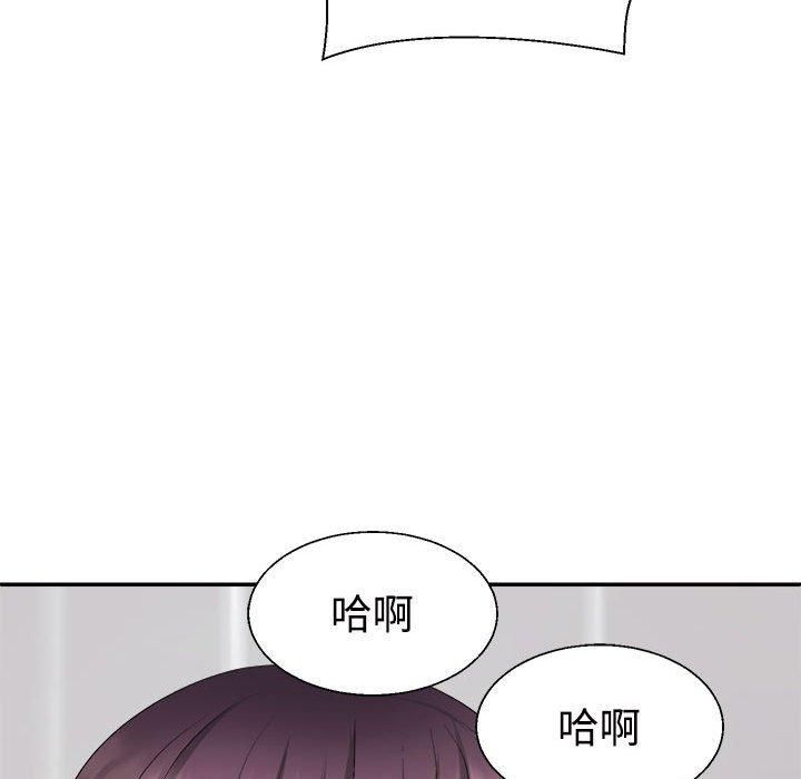 不同寻常的爱第22話