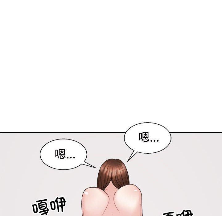 不同寻常的爱第22話