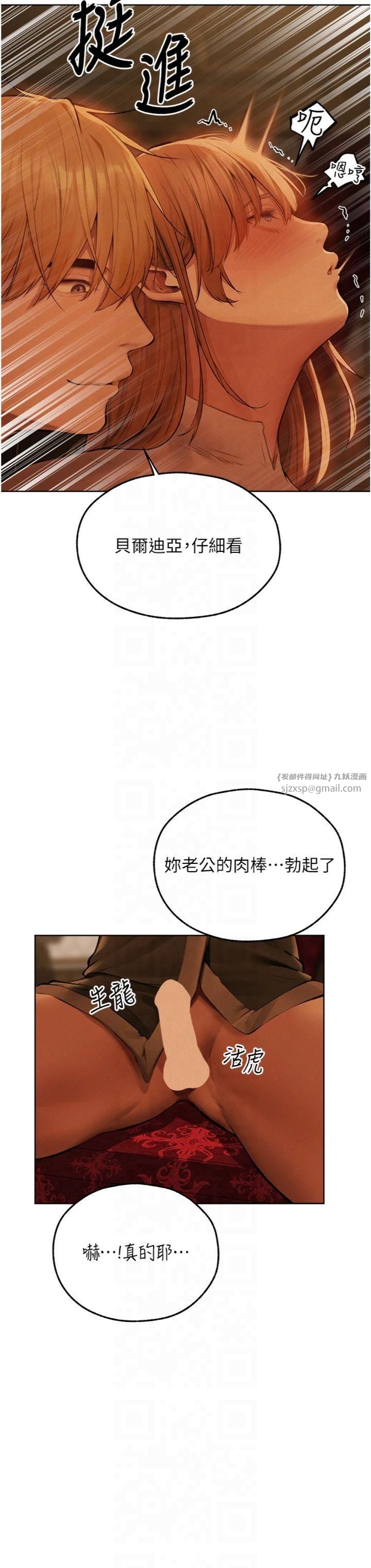 人妻猎人第70話-貴婦鮑的最終歸屬♥