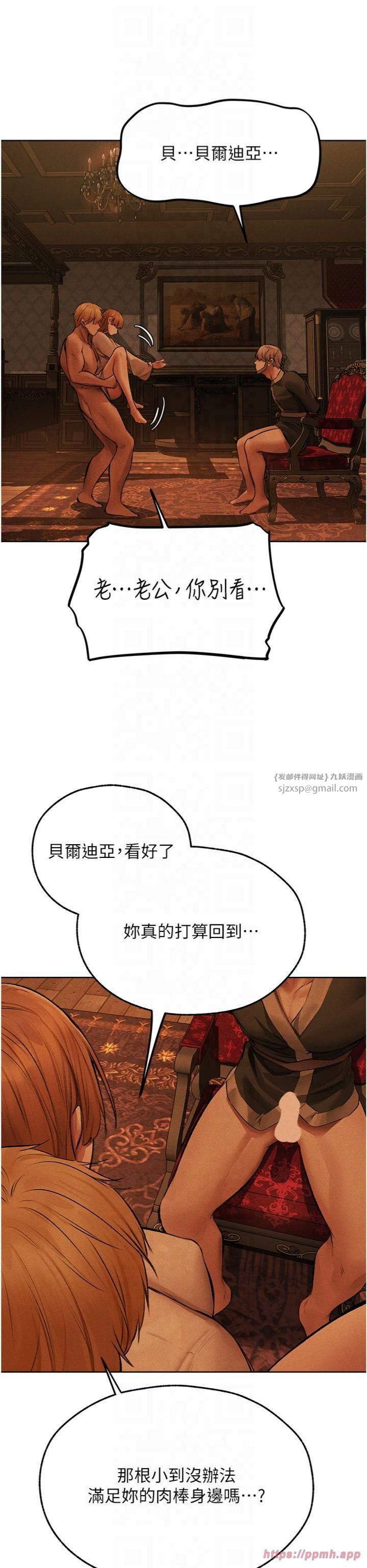 人妻猎人第70話-貴婦鮑的最終歸屬♥
