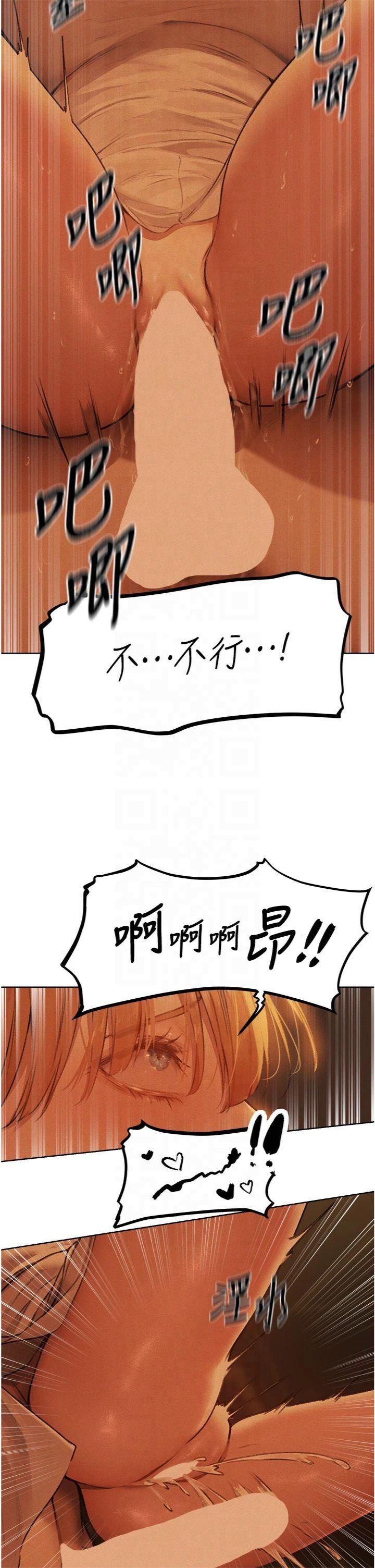 人妻猎人第70話-貴婦鮑的最終歸屬♥