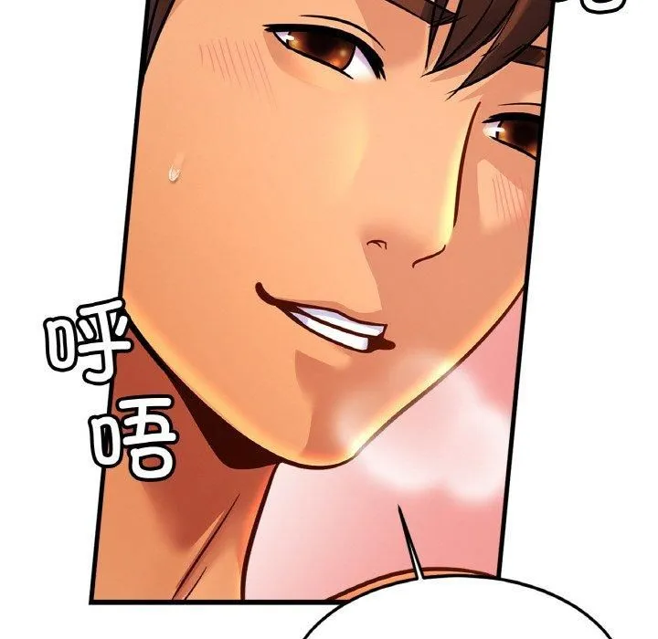 亲密一家人第54話
