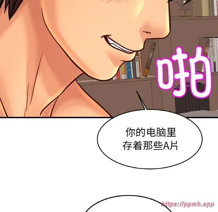 亲密一家人第54話